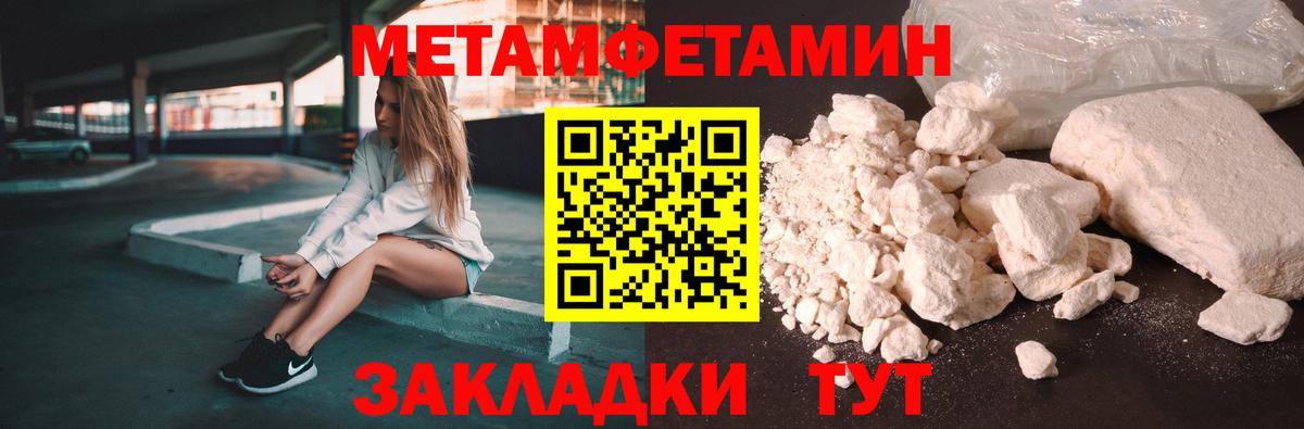 Амфетамин VHQ Бахчисарай