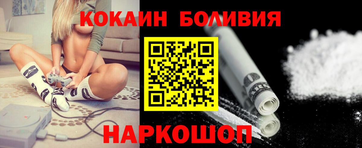 Cocaine 97% Бахчисарай