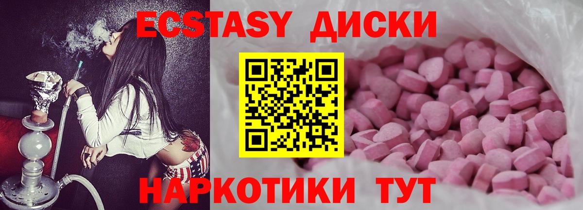 ЭКСТАЗИ Punisher Бахчисарай