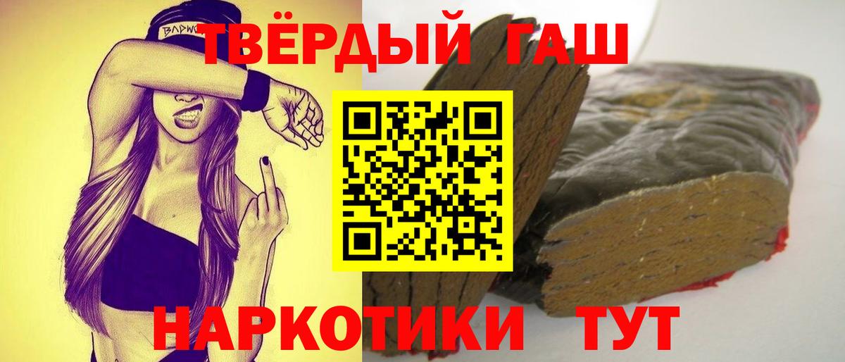 ГАШ Изолятор Бахчисарай
