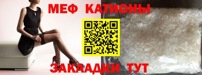 мет Чапаевск