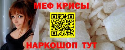 бутират Шахты