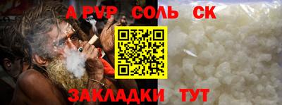 дживик Чебоксары