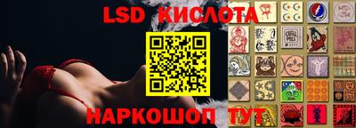 бутират Шахты