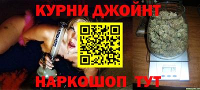 бутират Шелехов