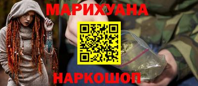 дистиллят марихуана Чебаркуль
