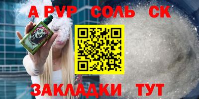 дживик Чебоксары