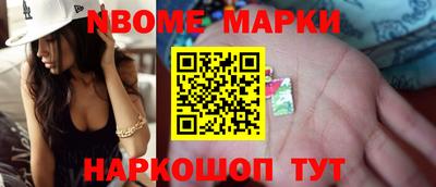 дживик Чебоксары