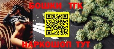 бутират Шелехов