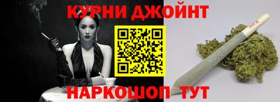дистиллят марихуана Чебаркуль
