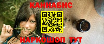 дистиллят марихуана Чебаркуль