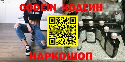 каннабис Шебекино