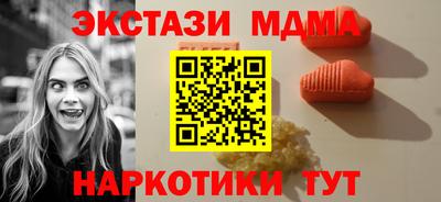 мет Чапаевск