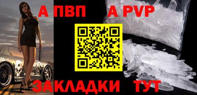 дживик Чебоксары