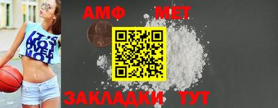 мет Чапаевск
