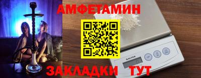 дживик Чебоксары