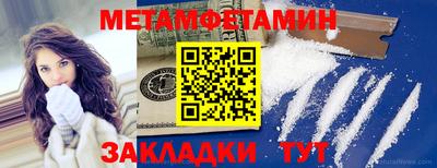 дживик Чебоксары