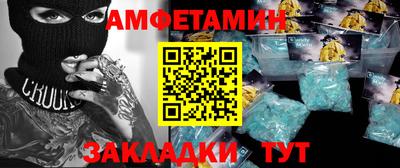 мет Чапаевск