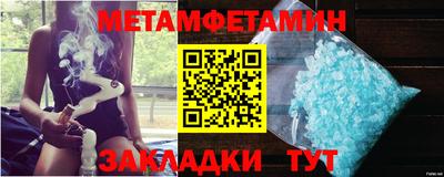 дживик Чебоксары