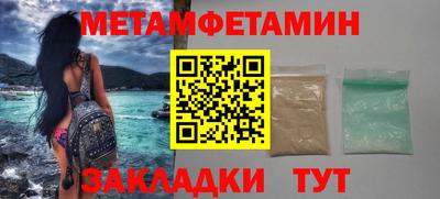 мет Чапаевск