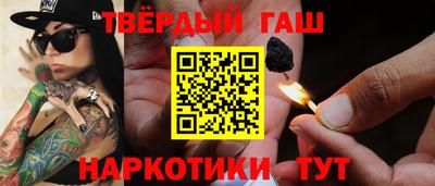 дистиллят марихуана Чебаркуль