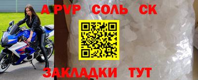 мет Чапаевск