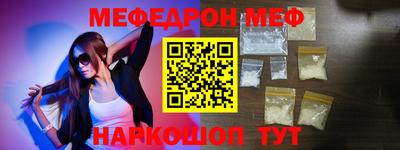 мет Чапаевск