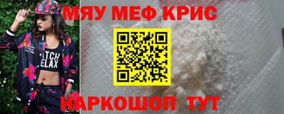 мет Чапаевск