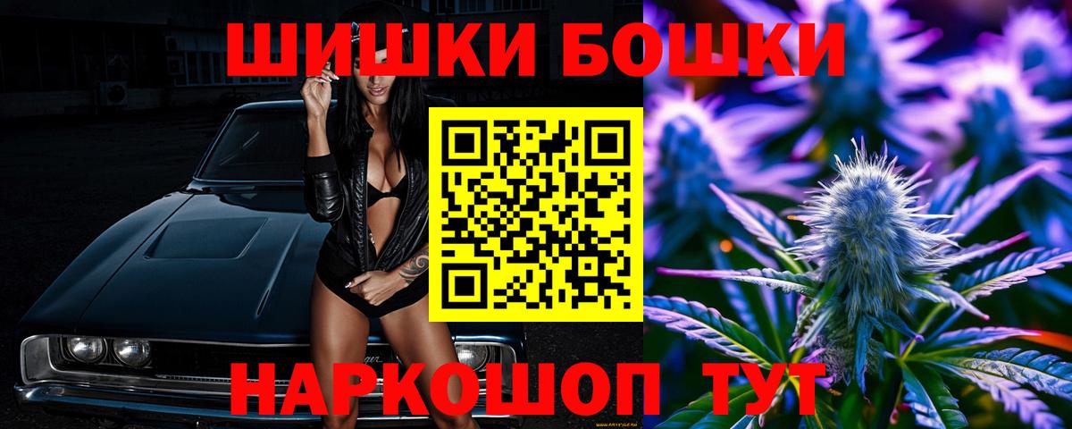Марихуана семена  Бошки марихуана ГИДРОПОН  Шишки марихуана Amnesia  Каннабис ГИДРОПОН  Бахчисарай  Вход с VPN 